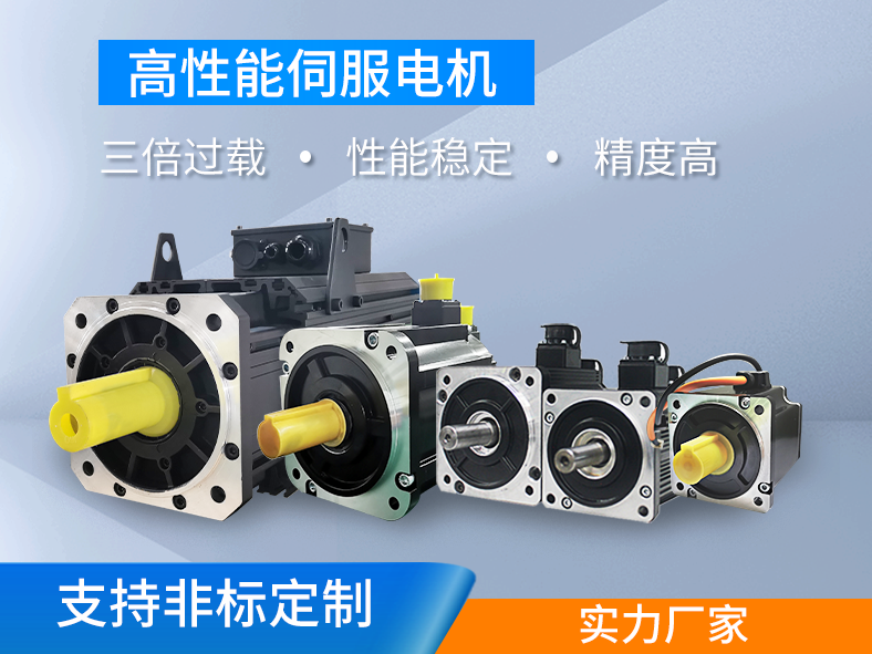 伺服電機(jī)什么情況下需要選擇有鍵槽油封？