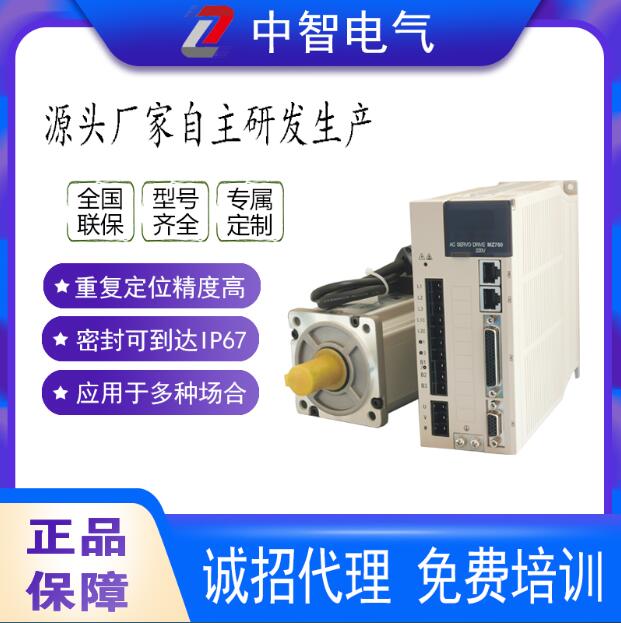 國產(chǎn)伺服電機好在哪里？您應(yīng)該關(guān)注這幾點