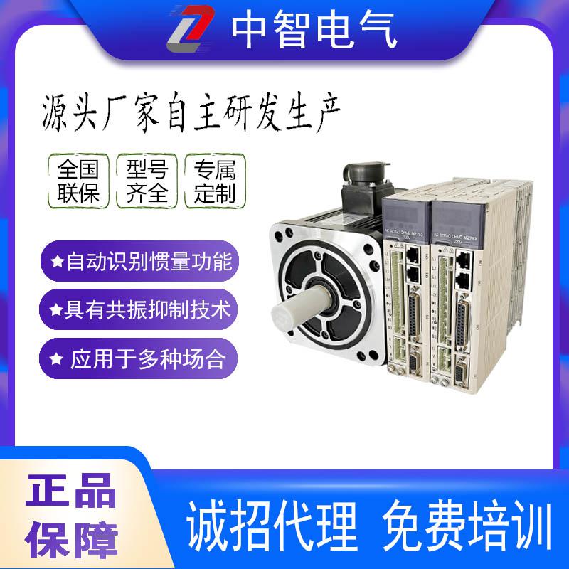 怎樣判斷伺服電機的好壞？[中智電氣]告訴你