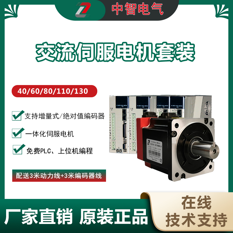 市場上交流伺服驅動器的價格為什么相差這么大？